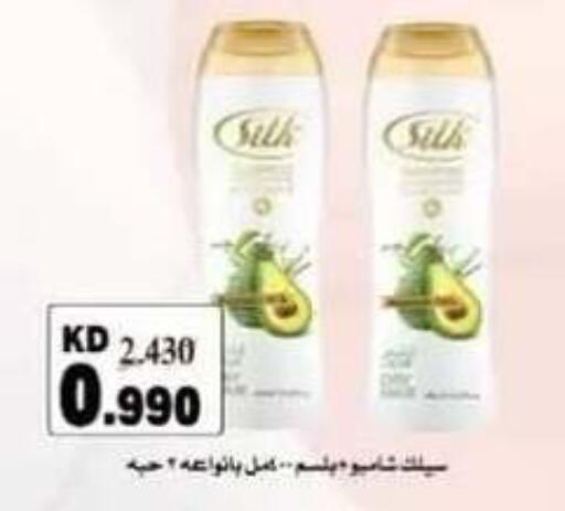 available at جمعية حطين التعاونية in الكويت - مدينة الكويت