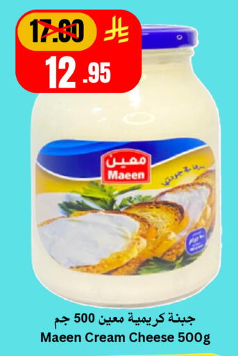 available at Economic World in KSA, Saudi Arabia, Saudi - Jeddah