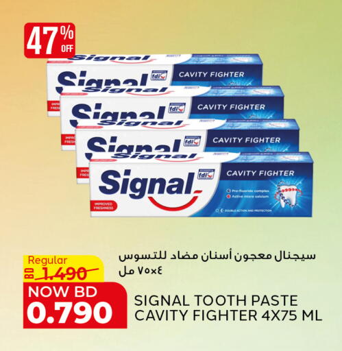 available at Al Jazira Supermarket in Bahrain