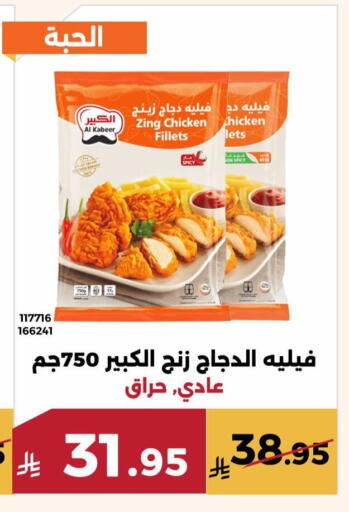 available at حدائق الفرات in مملكة العربية السعودية, السعودية, سعودية - مكة المكرمة