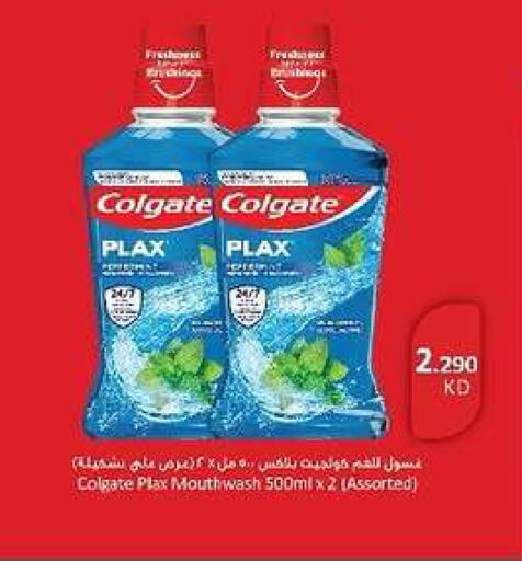 available at جمعية الدعية التعاونية in الكويت - مدينة الكويت