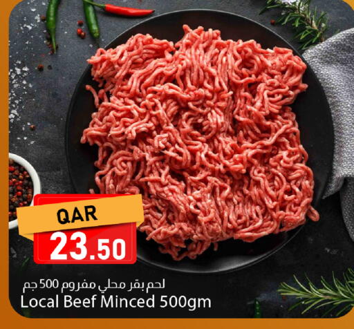 available at دانا ماركت in قطر - الدوحة