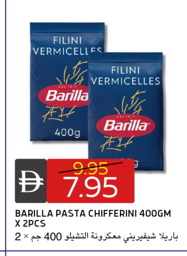 available at Select Market in UAE - Abu Dhabi