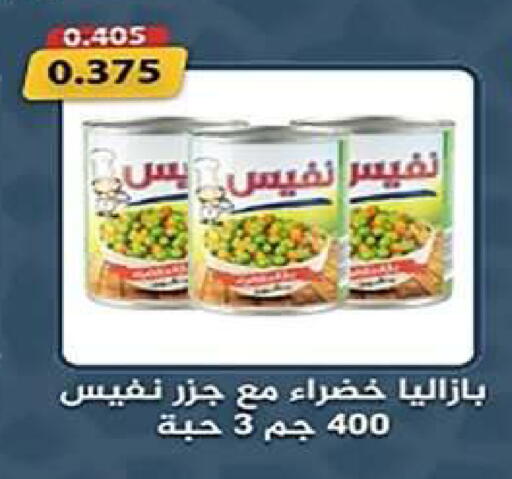 available at جمعية اشبيلية التعاونية in الكويت - مدينة الكويت