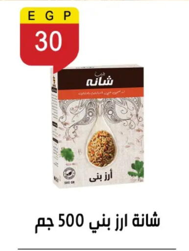 available at بن سليمان in Egypt - القاهرة