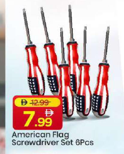 available at Mark & Save in UAE - Dubai