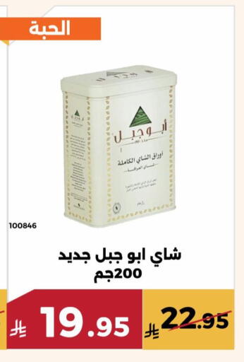 available at حدائق الفرات in مملكة العربية السعودية, السعودية, سعودية - مكة المكرمة