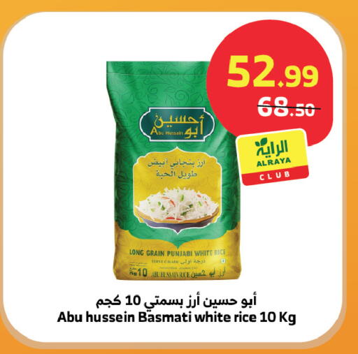available at الراية in مملكة العربية السعودية, السعودية, سعودية - تبوك