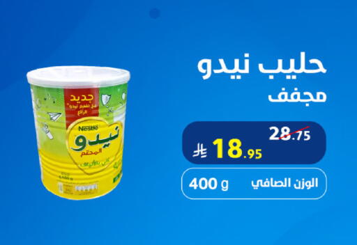 available at شركة شلال الثلوج in مملكة العربية السعودية, السعودية, سعودية - القطيف‎