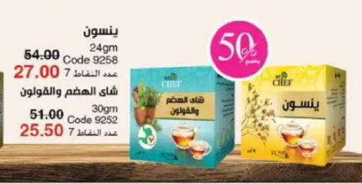 available at ماى واى مصر in Egypt - القاهرة