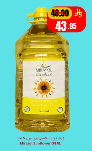 available at Economic World in KSA, Saudi Arabia, Saudi - Jeddah