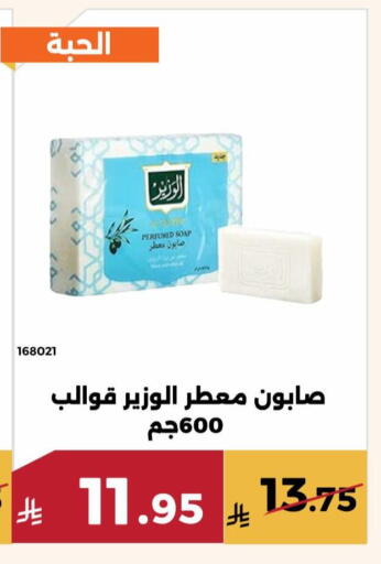 available at حدائق الفرات in مملكة العربية السعودية, السعودية, سعودية - مكة المكرمة