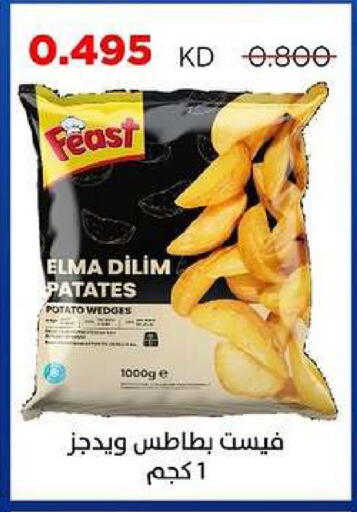 Potato available at جمعية ضاحية صباح السالم التعاونية in الكويت - مدينة الكويت