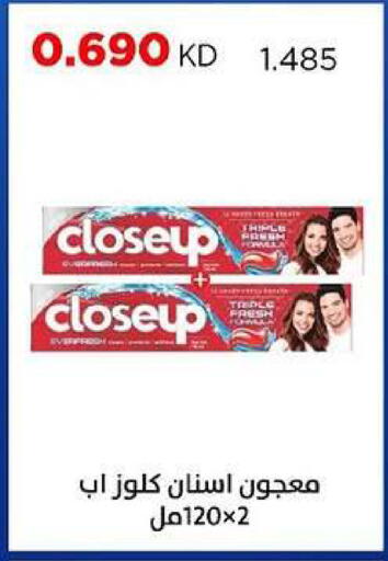 available at جمعية ضاحية صباح السالم التعاونية in الكويت - مدينة الكويت