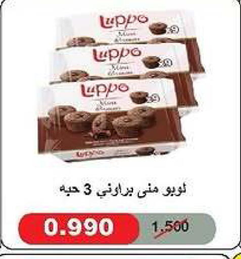 available at جمعية الدعية التعاونية in الكويت - مدينة الكويت