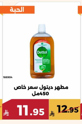 available at حدائق الفرات in مملكة العربية السعودية, السعودية, سعودية - مكة المكرمة