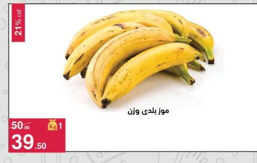 available at محمود الفار in Egypt - القاهرة
