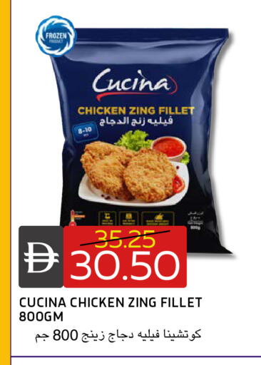 available at Select Market in UAE - Abu Dhabi