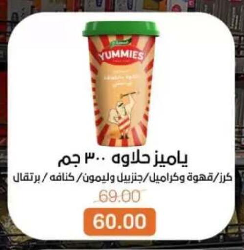 available at Beit El Gomla in Egypt - Cairo