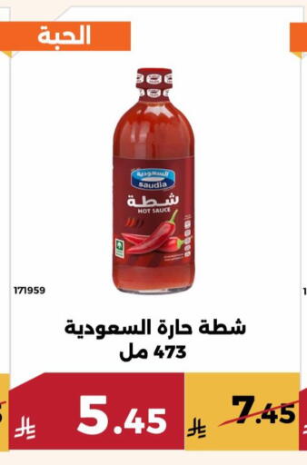 available at حدائق الفرات in مملكة العربية السعودية, السعودية, سعودية - مكة المكرمة