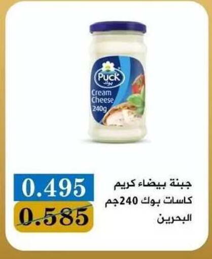 available at جمعية البيان التعاونية in الكويت - مدينة الكويت