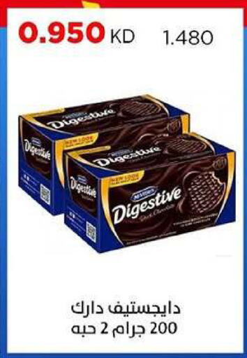 available at جمعية ضاحية صباح السالم التعاونية in الكويت - مدينة الكويت