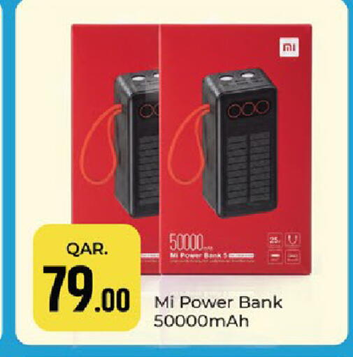 available at باريس هايبرماركت in قطر - أم صلال