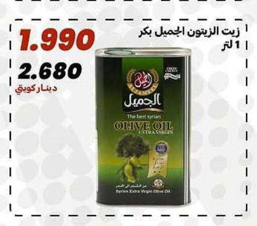 available at جمعية الدعية التعاونية in الكويت - مدينة الكويت