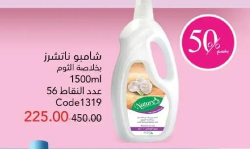 available at ماى واى مصر in Egypt - القاهرة