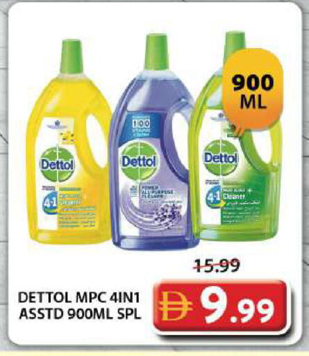 available at جراند هايبر ماركت in الإمارات العربية المتحدة , الامارات - دبي