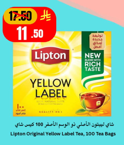 available at Economic World in KSA, Saudi Arabia, Saudi - Jeddah