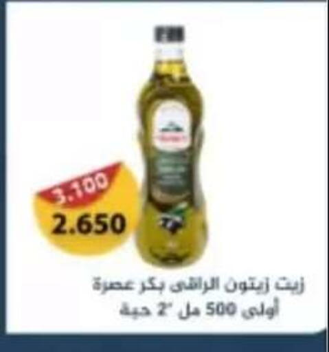 available at جمعية حطين التعاونية in الكويت - مدينة الكويت