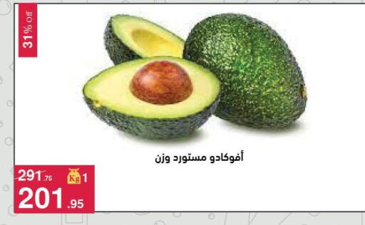 available at Mahmoud El Far in Egypt - Cairo