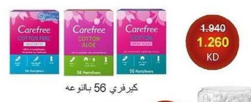 available at جمعية الدعية التعاونية in الكويت - مدينة الكويت