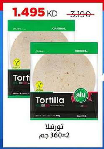 available at جمعية ضاحية صباح السالم التعاونية in الكويت - مدينة الكويت