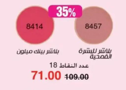 available at ماى واى مصر in Egypt - القاهرة