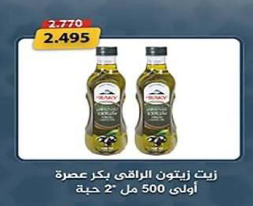 available at جمعية اشبيلية التعاونية in الكويت - مدينة الكويت