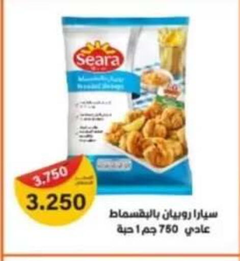 available at جمعية حطين التعاونية in الكويت - مدينة الكويت