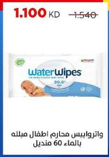 available at جمعية ضاحية صباح السالم التعاونية in الكويت - مدينة الكويت