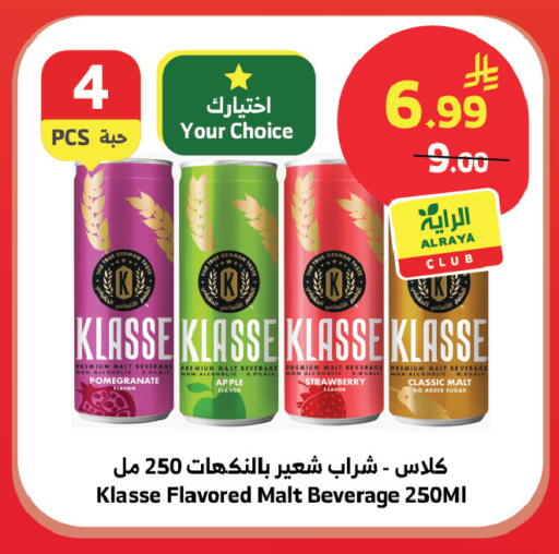 Pomegranate Apple Strawberry available at Al Raya in KSA, Saudi Arabia, Saudi - Tabuk