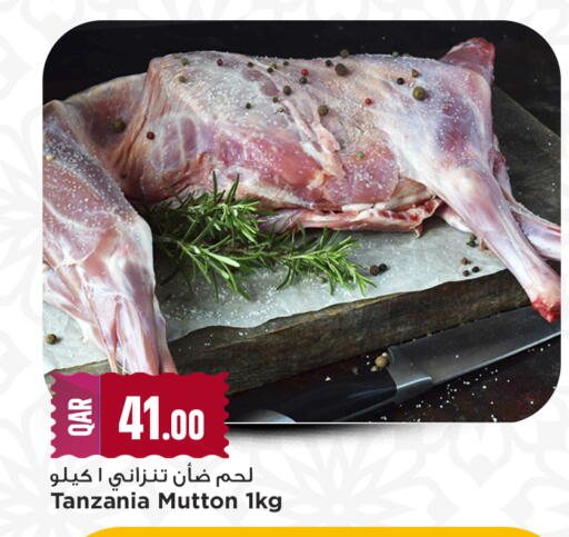 available at مرزا هايبرماركت in قطر - الدوحة