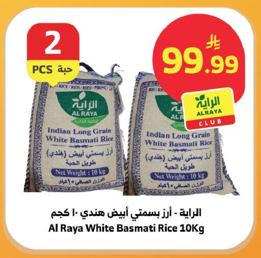 available at الراية in مملكة العربية السعودية, السعودية, سعودية - تبوك