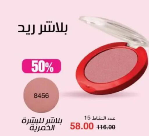 available at ماى واى مصر in Egypt - القاهرة
