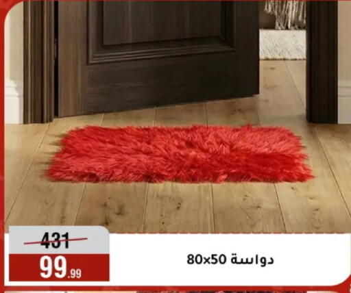 available at Al Morshedy  in Egypt - Cairo