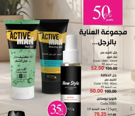 available at ماى واى مصر in Egypt - القاهرة
