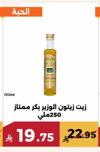 available at حدائق الفرات in مملكة العربية السعودية, السعودية, سعودية - مكة المكرمة