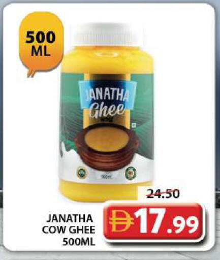 available at جراند هايبر ماركت in الإمارات العربية المتحدة , الامارات - دبي