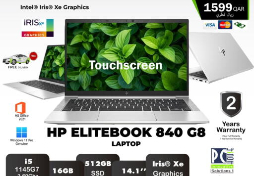 available at PC house  in Qatar - Al Wakra