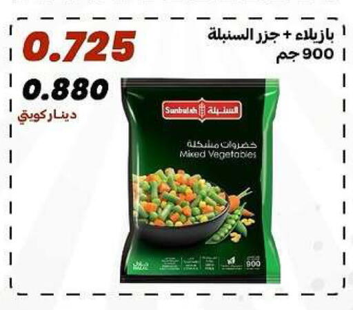 available at جمعية الدعية التعاونية in الكويت - مدينة الكويت