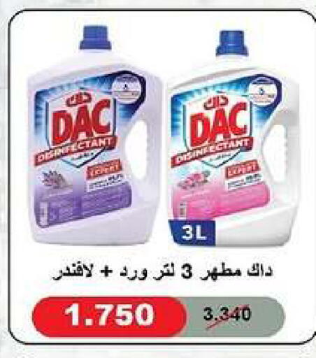 available at جمعية ضاحية صباح السالم التعاونية in الكويت - مدينة الكويت